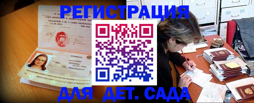 найти адрес прописки в Сафоново